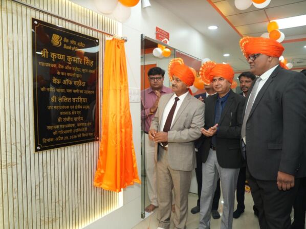 વાપી ચલામાં બેંક ઓફ બરોડાની નવી શાખાનું ઉદ્ઘાટન કરાયું