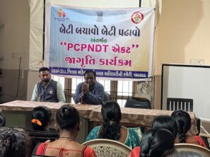 વલસાડ જિલ્લામાં ‘બેટી બચાવો બેટી પઢાવો’ અંતર્ગત PCPNDT અધિનિયમ અંગે જાગૃતિ સેમિનાર યોજાયો