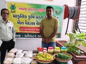 આપણુ ગુજરાત, પ્રાકૃતિક ગુજરાત- વલસાડ જિલ્લો: વલસાડ જિલ્લા કલેક્ટર કચેરી ખાતે પ્રાકૃતિક કૃષિ વેચાણ કેન્દ્રની નવી પહેલ