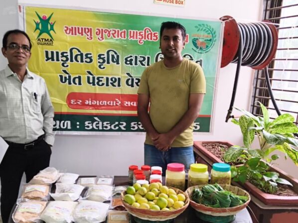 આપણુ ગુજરાત, પ્રાકૃતિક ગુજરાત- વલસાડ જિલ્લો: વલસાડ જિલ્લા કલેક્ટર કચેરી ખાતે પ્રાકૃતિક કૃષિ વેચાણ કેન્દ્રની નવી પહેલ