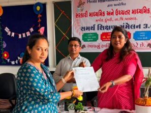 વલસાડના મગોદડુંગરી ગામની શાળામાં સમર્થ શિક્ષણ સંમેલન ૩.0 અને જિલ્લા આંતરિક ફેરબદલી કેમ્પ યોજાયો: દરેક શાળાની એસ.એસ.સી. તથા એચ.એસ.સી. જાહેર પરીક્ષાના પરિણામોનું વિસ્તૃત વિશ્લેષણ કરવામાં આવ્યું