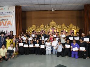 વિદ્યાર્થીઓ અને યુવાનોએ નશામુક્ત જીવન જીવવા તથા પરિવાર, મિત્રો અને સમાજને પણ નશાથી દૂર રાખવા સંકલ્પ લીધા