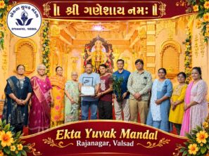 વલસાડમાં અનેક ગણેશ મંડળોએ દેખાદેખીથી દૂર રહી સમાજ હિતને સર્વોપરી રાખી અનોખી રીતે ઉજવ્યો ગણેશોત્સવ: ભક્તિ અને પરંપરાની સાથે સામાજિક સેવા, પર્યાવરણ સંરક્ષણ અને જલવાયુ પરિવર્તન અંગે જાગૃતિ ફેલાવી
