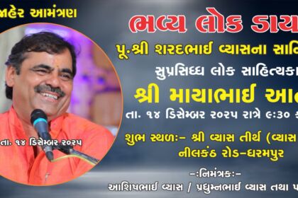 WhatsApp-Image-2025-12-09-at-6.41.52-PM.jpeg
