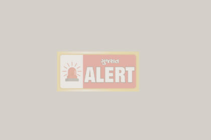 gujarat-alert-defolt.jpg